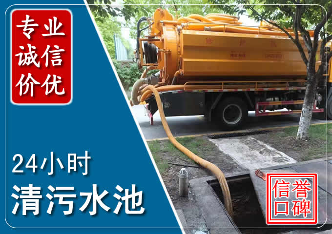 疏勒化粪池清掏时人工与自动化哪个更好?清掏时有哪些要求?